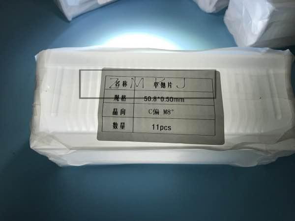 Semiconductor Wafer Custom Sapphire Glass / Sapphire Windows Special Orientation