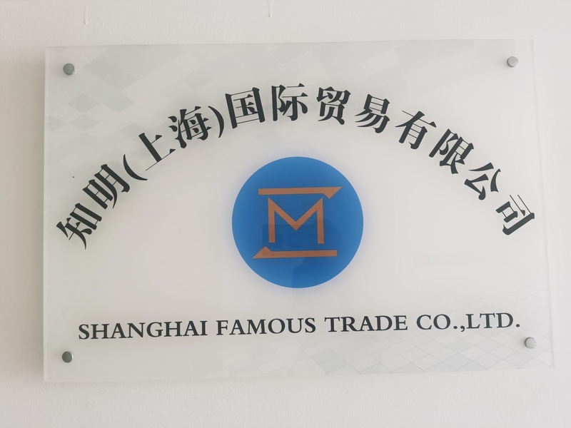 China SHANGHAI FAMOUS TRADE CO.,LTD company profile