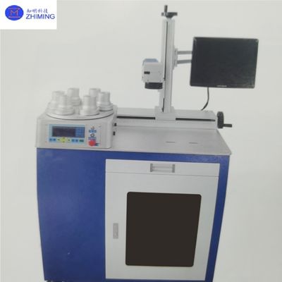 ​​END PUMP LASER MARKING MACHINE 8W-40W Laser Wave Length 1064nm